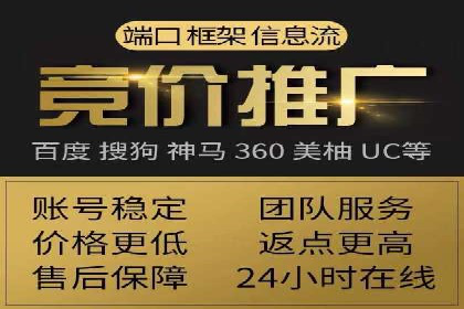 解析百度竞价推广公司经典案例：精准营销的秘诀